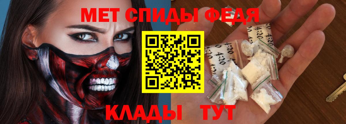 Amphetamine 97% Чайковский