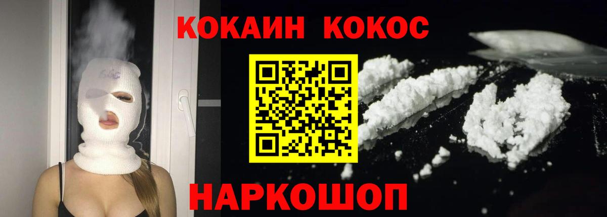 COCAIN VHQ Чайковский