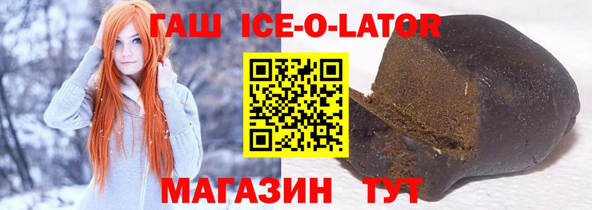 ГАШИШ 40% ТГК Чайковский