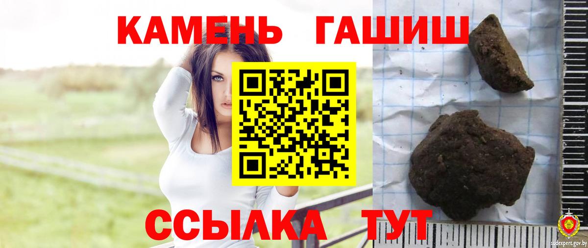 ГАШИШ Ice-O-Lator  Гашиш  Чайковский  Гашиш Cannabis  Вход с VPN 