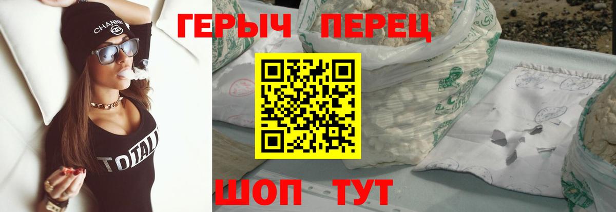 Героин афганец Чайковский