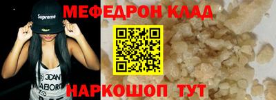 каннабис Новодвинск