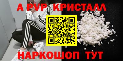 каннабис Новодвинск