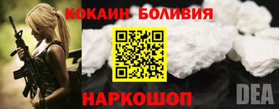мескалин Новокубанск