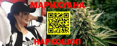 мескалин Новокубанск