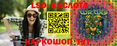 каннабис Новодвинск