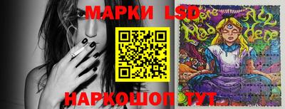 каннабис Новодвинск