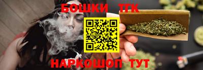 мескалин Новокубанск