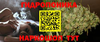 мескалин Новокубанск