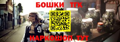 мескалин Новокубанск