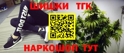 мескалин Новокубанск