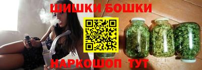 мескалин Новокубанск
