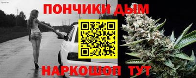 мескалин Новокубанск