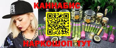 каннабис Новодвинск