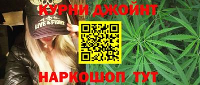 каннабис Новодвинск