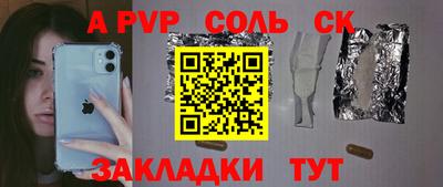 каннабис Новодвинск