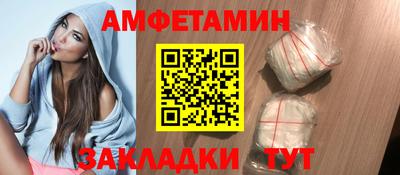 мескалин Новокубанск