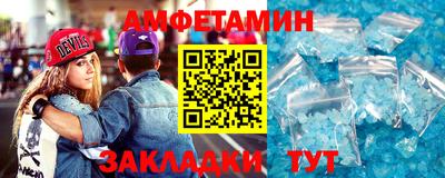 мескалин Новокубанск