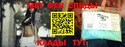 Альфа ПВП Новозыбков