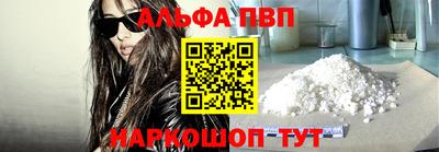 мескалин Новокубанск