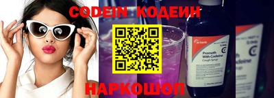 каннабис Новодвинск