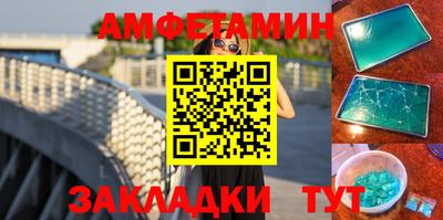 Альфа ПВП Новозыбков