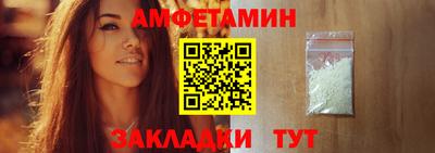 мескалин Новокубанск