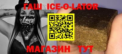 каннабис Новодвинск