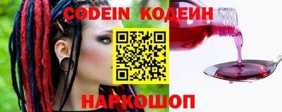 мескалин Новокубанск