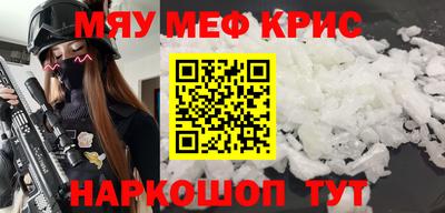каннабис Новодвинск