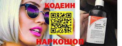 Альфа ПВП Новозыбков