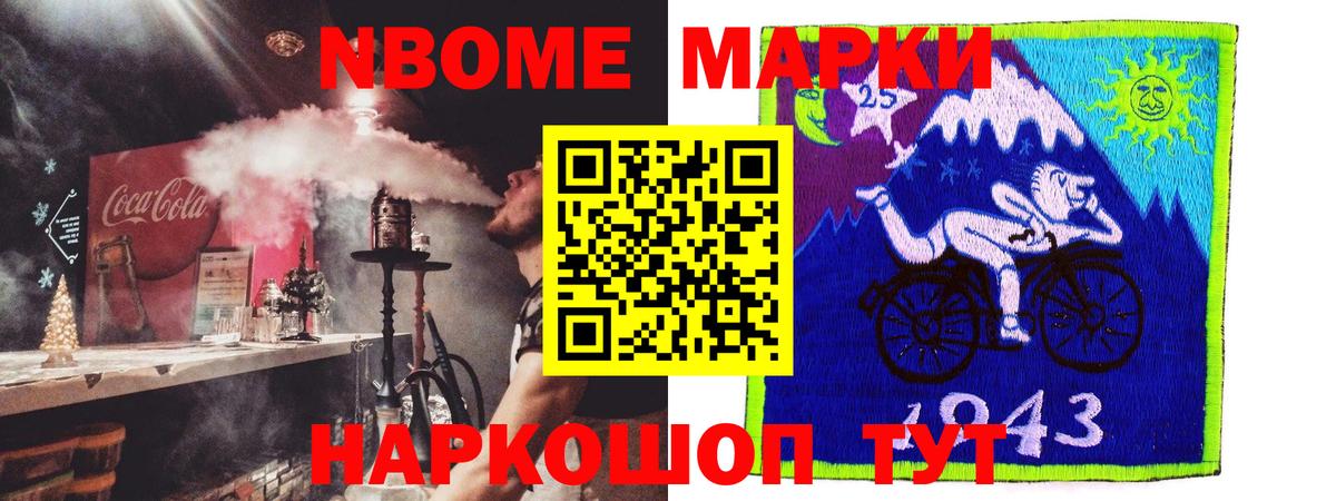 Чайковский  Лсд 25 экстази ecstasy  Вход с VPN 