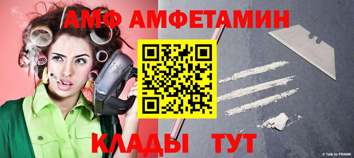 Метамфетамин  МЕТАМФЕТАМИН мет  Вход с VPN  Чайковский 
