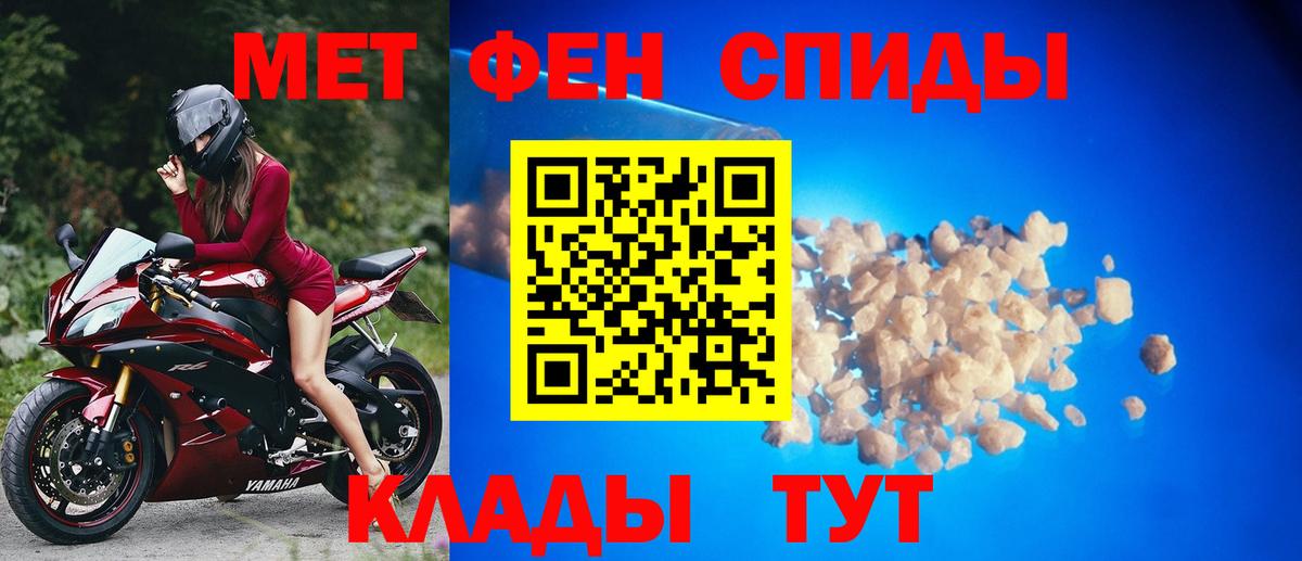 Первитин Декстрометамфетамин 99.9% Чайковский