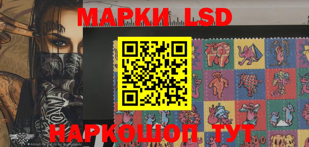 Марки N-bome 1500мкг  Вход с VPN  Чайковский  Наркотические марки  Марки N-bome 1500мкг 