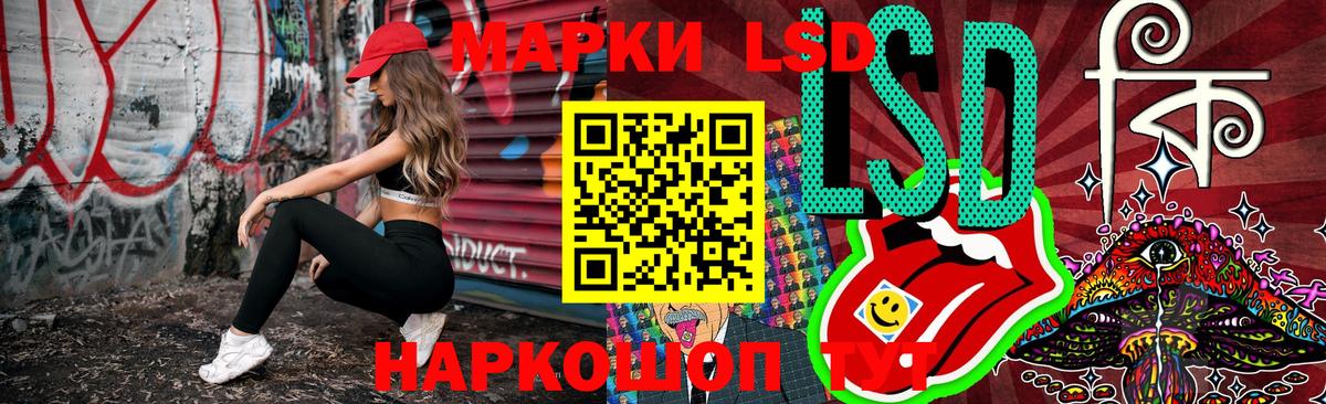 Наркотические марки 1500мкг Чайковский