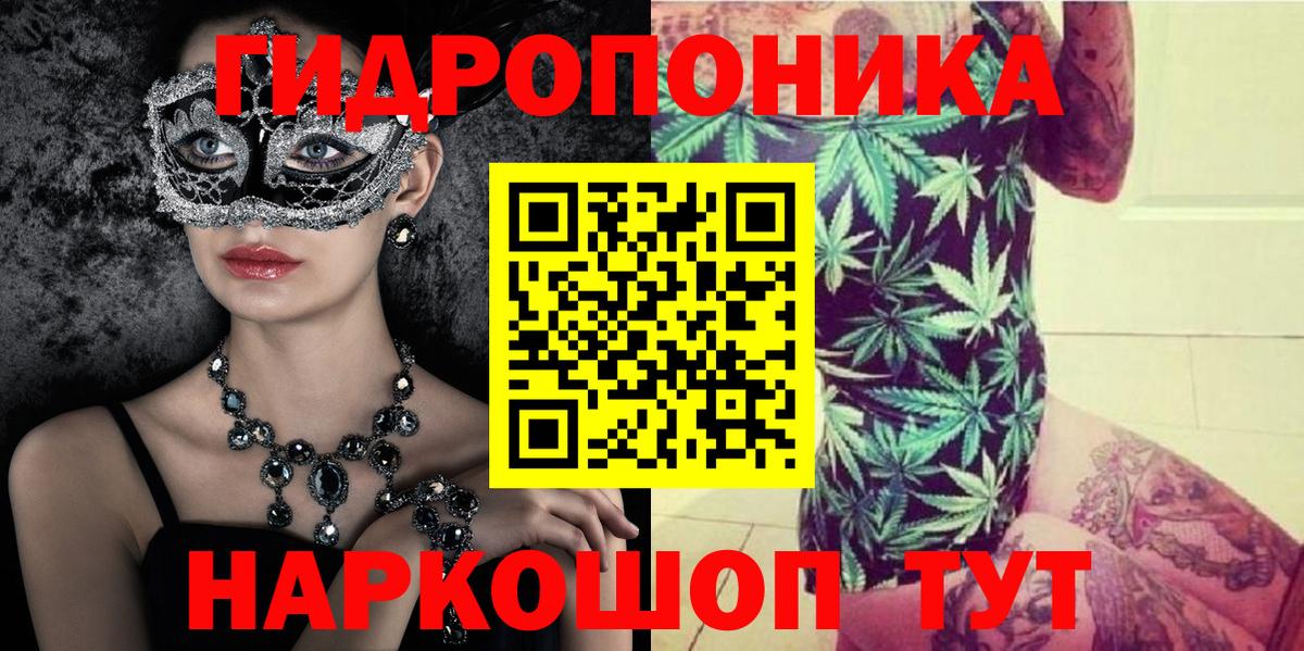Марихуана VHQ  Бошки марихуана тримм  Бошки Шишки AK-47  Чайковский  Вход с VPN  Шишки марихуана ГИДРОПОН 